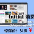 澳门网站注册送88